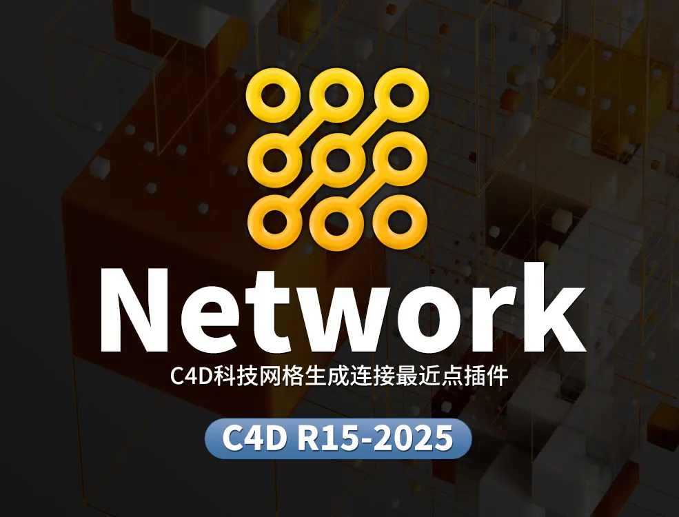 Network.webp