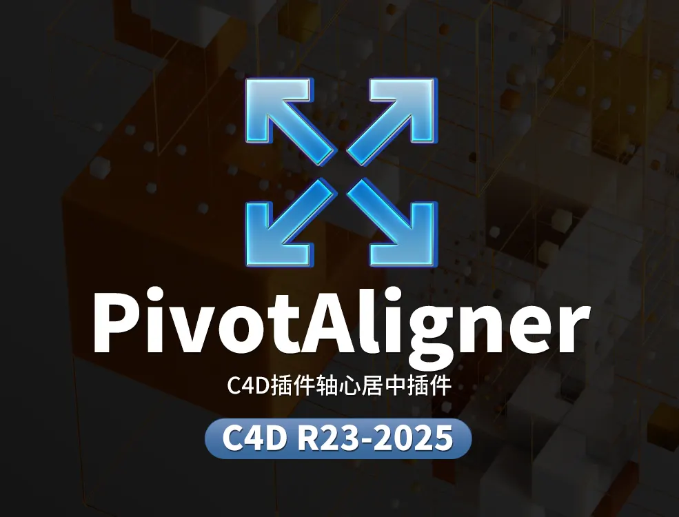 PivotAligner.webp