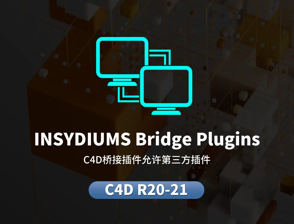 INSYDIUMS Bridge Plugins.webp INSYDIUMS Bridge Plugins.webp