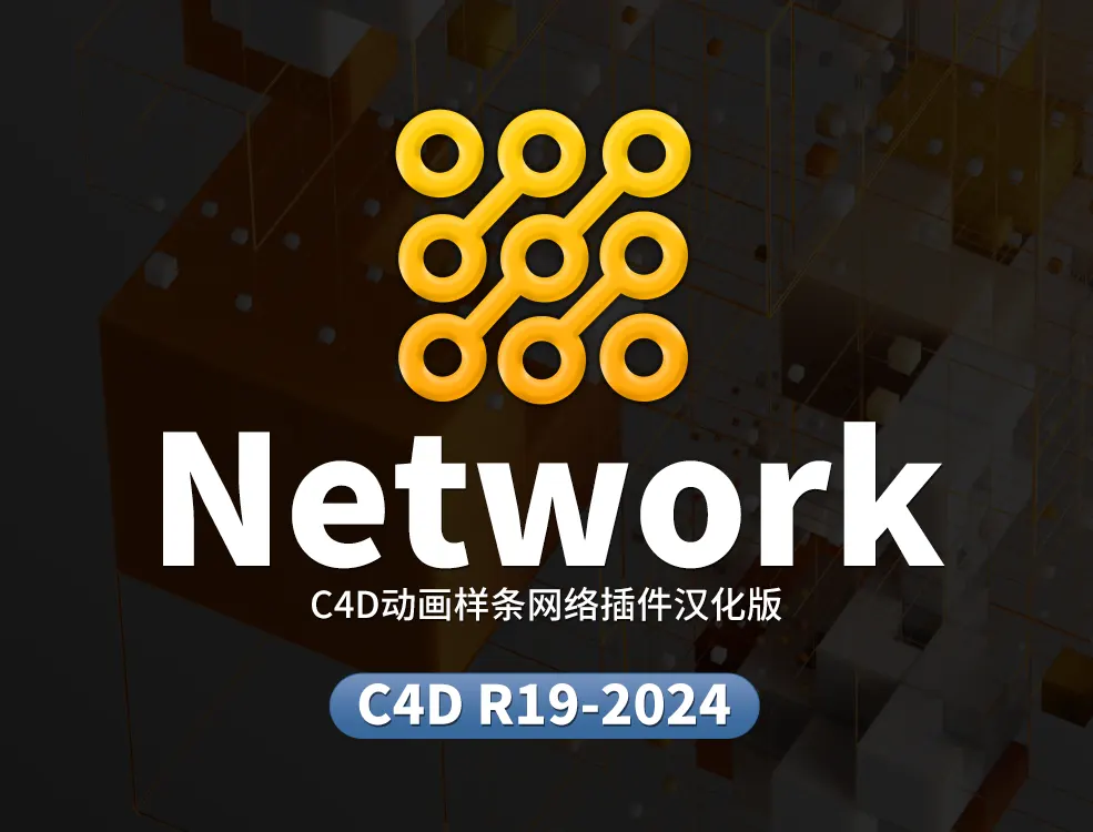 Network.webp