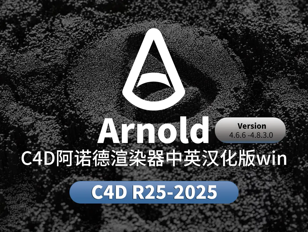Arnold.webp Arnold.webp